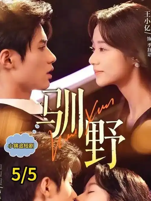 空房间的灯 悬疑剧